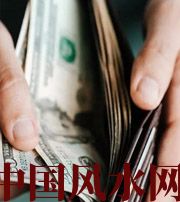 百色快看看是什么，在左右着你的财运！
